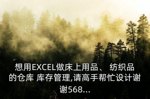 紡織行業(yè)庫存,2022紡織行業(yè)不景氣