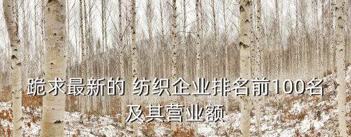 常州澤辰紡織有限公司,常州立達(dá)紡織儀器有限公司