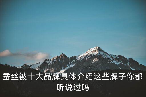 吳江市日升絲綢噴織有限公司