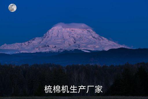 無錫市萬利紡機有限公司