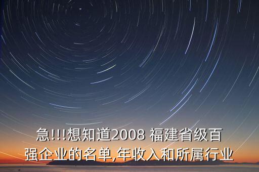福建世興達(dá)紡織科技有限公司,福建宇邦紡織科技有限公司
