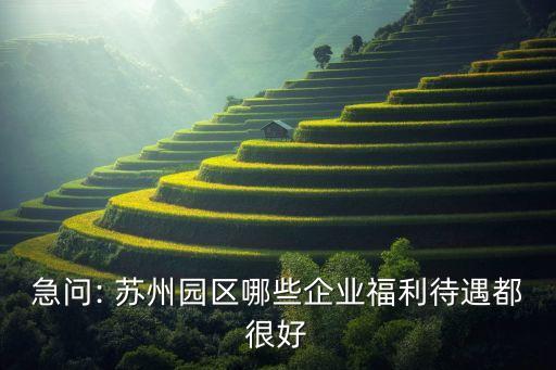 蘇州紡友新材料有限公司,蘇州貝斯特裝飾新材料有限公司