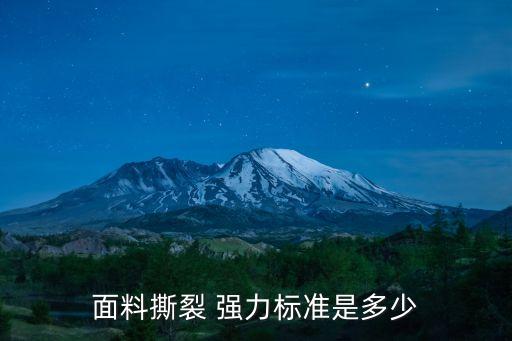 強力紡織,江陰強力紡織