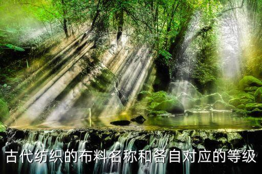 中國麻紡織史