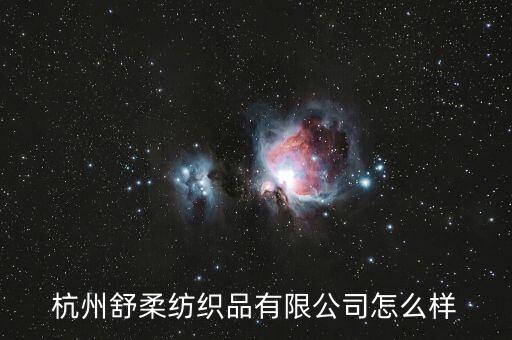 蕭山紡織廠處理庫(kù)存面料