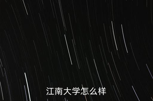 常州宣楠化工有限公司,常州新東化工發(fā)展有限公司