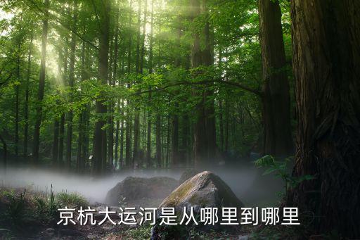 京和紡織,京可為紡織