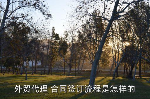 紡織外銷合同,根據(jù)外銷合同審核信用證