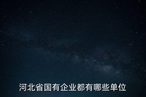 邯鄲騰龍紡織有限公司,邯鄲紡織有限公司職工醫(yī)院