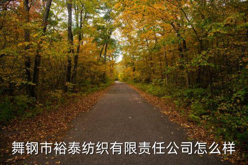 棉紗有限公司,某紡織有限公司月產(chǎn)棉紗1萬斤