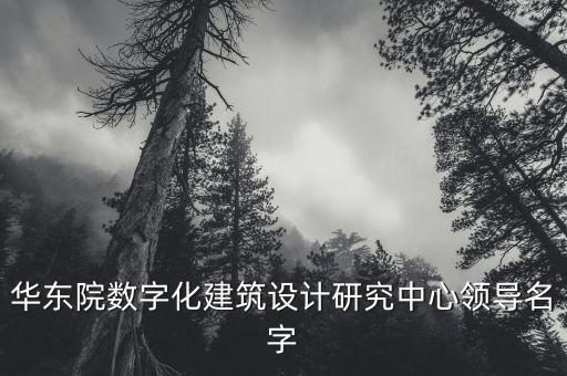 江蘇紡織設(shè)計(jì)院