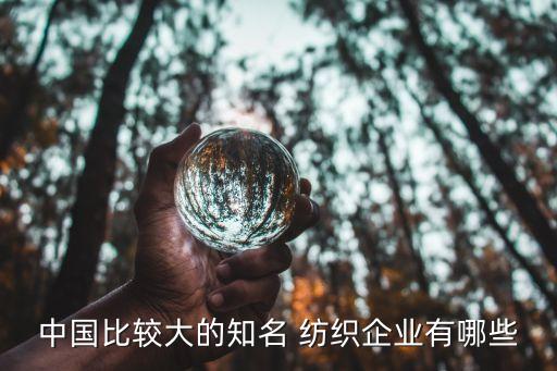 寧波散纖紡織,寧波紡織學(xué)院學(xué)費(fèi)多少