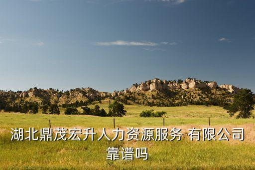 紹興縣錦灣貿(mào)易有限公司,上海海牙灣貿(mào)易有限公司