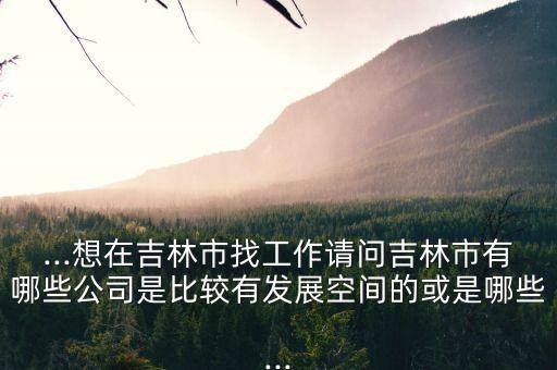 中土畜利源進出口有限公司