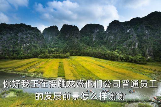 常熟華茂紡織有限公司,新疆華茂阿拉爾紡織有限公司