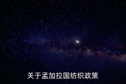 紡織廠并條機器