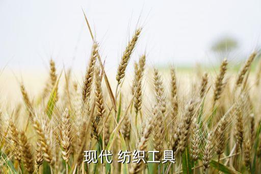 紡織成品絡(luò)筒機(jī),紡織絡(luò)筒機(jī)的工作原理