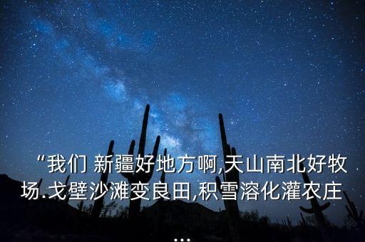 新疆建紡織廠的優(yōu)勢條件,新疆紡織廠工資怎么樣