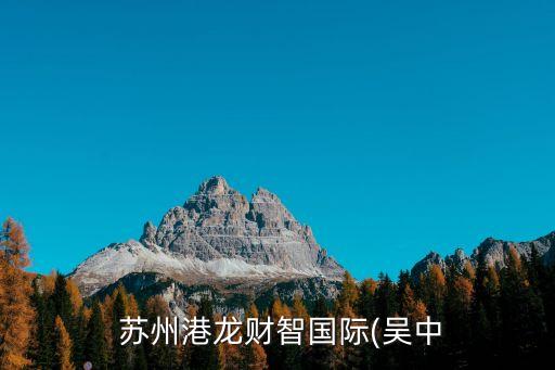 蘇州科旺紡織科技有限公司,蘇州甲骨文紡織科技有限公司