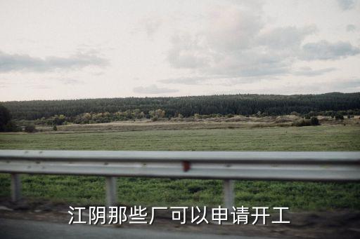 無錫天佳紡織
