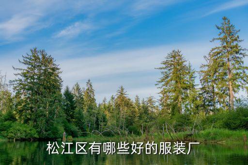 張家港聯(lián)創(chuàng)毛紡織有限公司,泰安聯(lián)創(chuàng)紡織有限公司