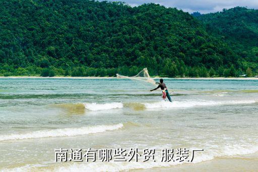 江蘇玉人服裝有限公司電話號(hào)碼,華興服裝有限公司電話號(hào)碼