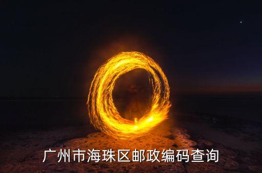 廣東前進紡織,廣東泰森紡織