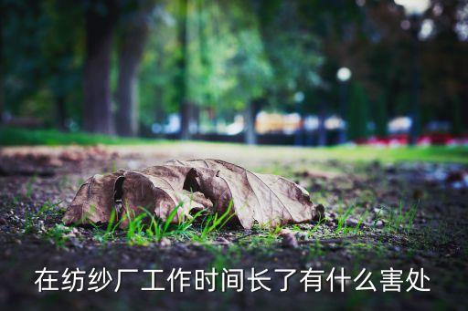 紡織廠只能站著,西安地鐵紡織廠站