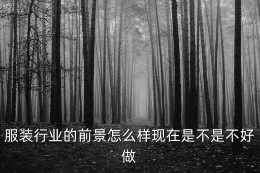 2015年上半年紡織行情