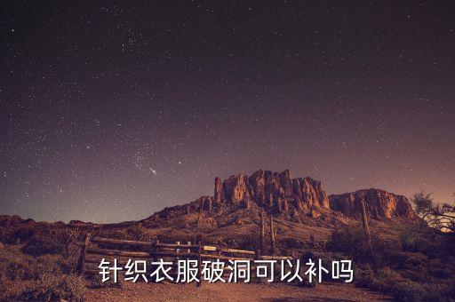 紡織廠里的修補怎么樣,天虹紡織廠怎么樣