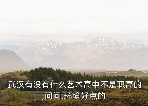 武漢紡織大學(xué)作息