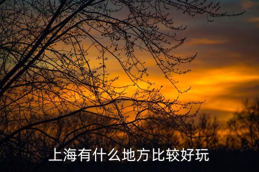 銘宏紡織品有限公司,紹興柯橋宏集紡織品有限公司