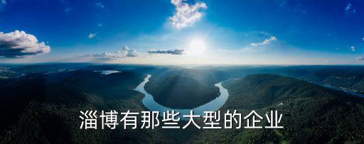 佛山市晟駿紡織有限公司
