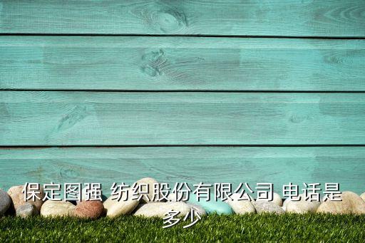 紡織國際物流電話,中大運和國際物流電話