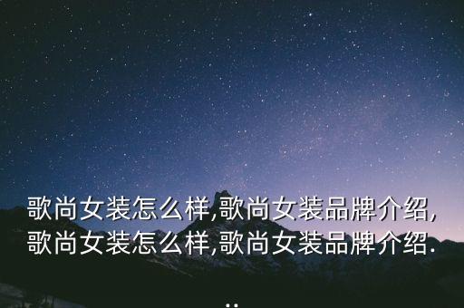 海寧市摩登紡織有限公司