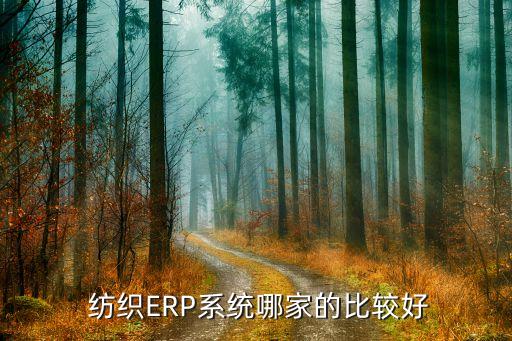 柯橋紡織軟件,柯橋春季紡織博覽會