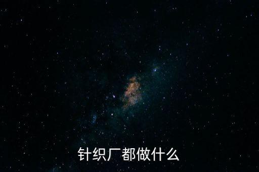 標準紡織廠紡機圖片