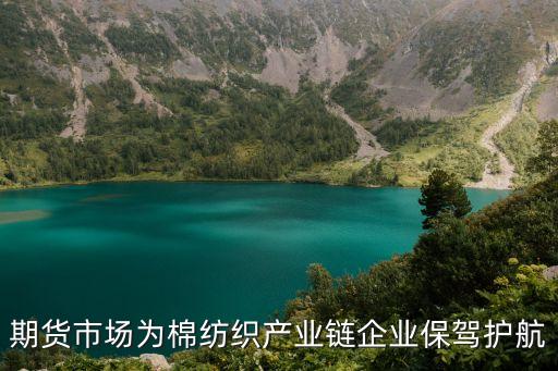 高密市遠東棉業(yè)有限公司,大連遠東鋸業(yè)有限公司