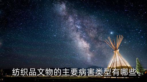 上海綺帛紡織品有限公司,上海吉帛紡織品有限公司怎么樣