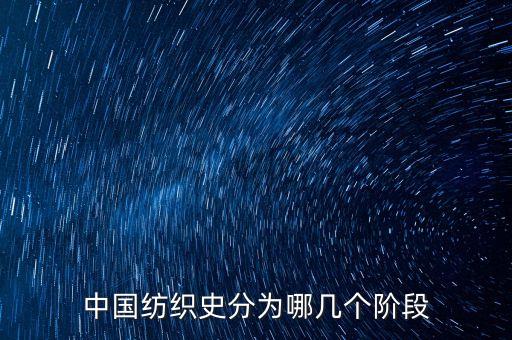 南陽市棉紡織規(guī)模