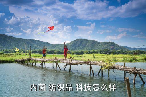 陵縣鑫源紡織科技有限公司,陵縣仁和紡織科技有限公司