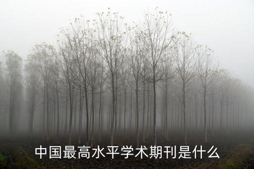 棉紡織技術(shù)雜志,黃道婆棉紡織技術(shù)