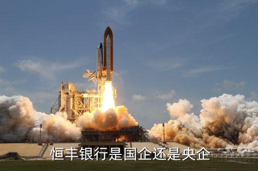 恒豐紡織股份有限公司,新疆恒豐現(xiàn)代農(nóng)業(yè)科技股份有限公司