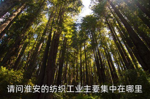江蘇圣潤棉紡有限公司,江蘇盛家建筑裝飾工程有限公司