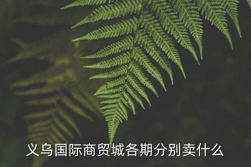 201510月紡織機(jī)關(guān)服務(wù)中心