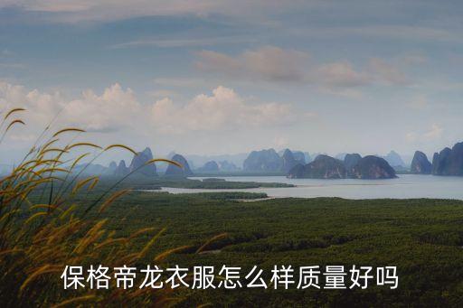 泉州紡織服裝廠,泉州服裝廠集中在哪里