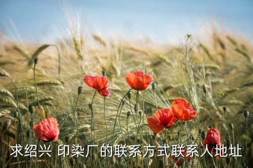 大有印染有限公司,汕頭市龍鳳印染有限公司