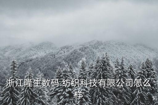 紡織燙金印花廠招聘信息
