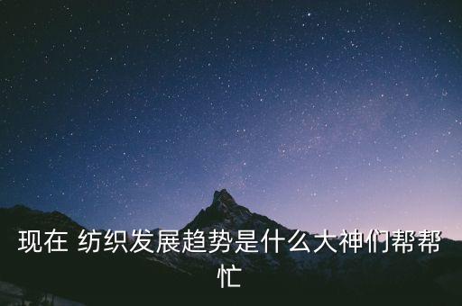 噴氣紡50支 123紡織網(wǎng)