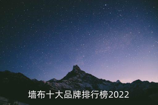 紹興縣首繡紡織品有限公司,紹興市繡覺紡織品有限公司